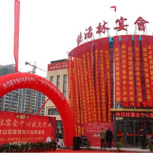 店面形象