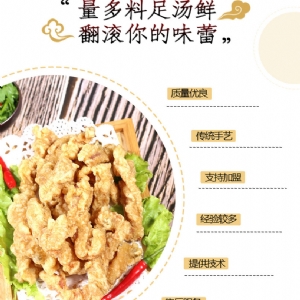 网红小吃系列