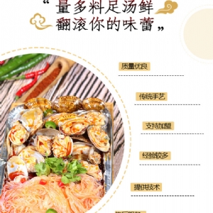 锡纸烧·捞饭系列