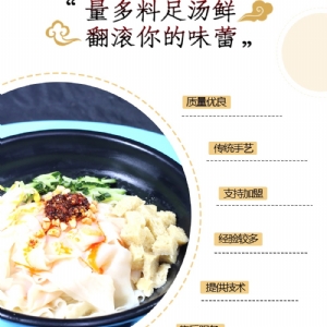 凉菜系列