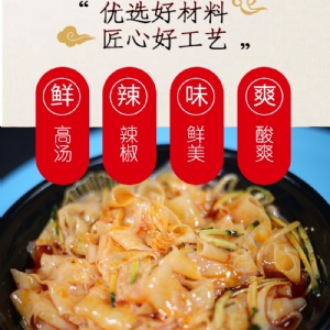 凉菜系列